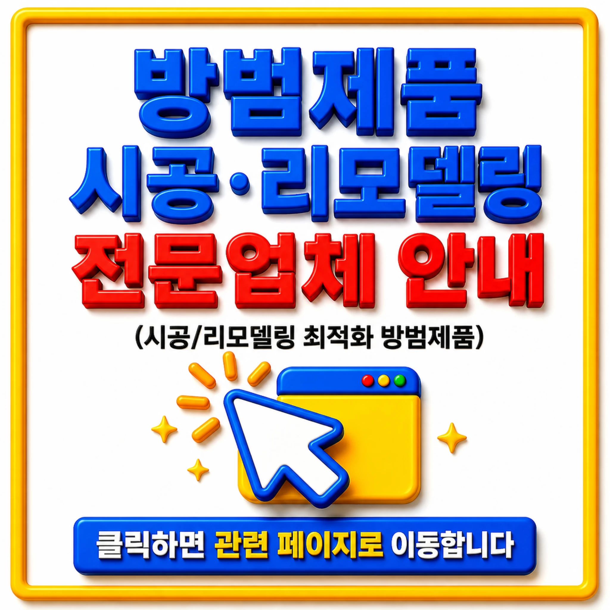 광고